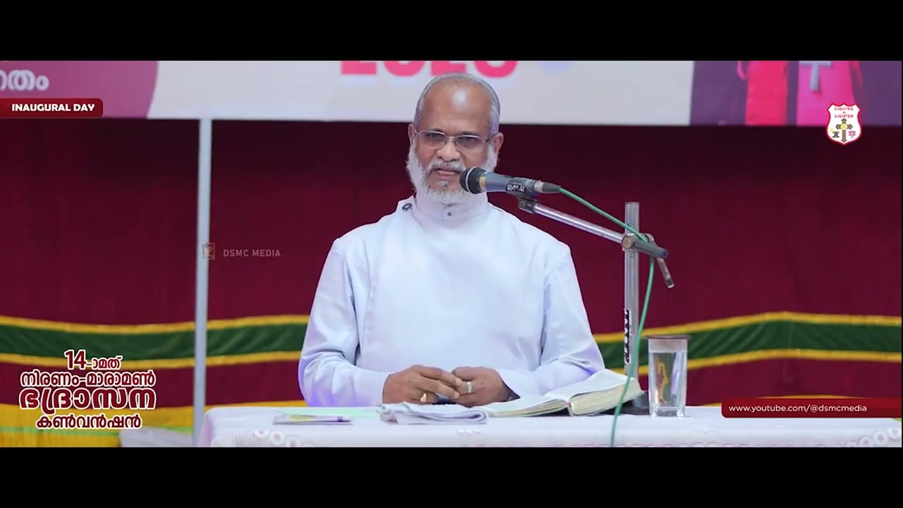 REV. DR. P. P. THOMAS | NIRANAM - MARAMON DIOCESAN CONVENTION | DSMC MEDIA