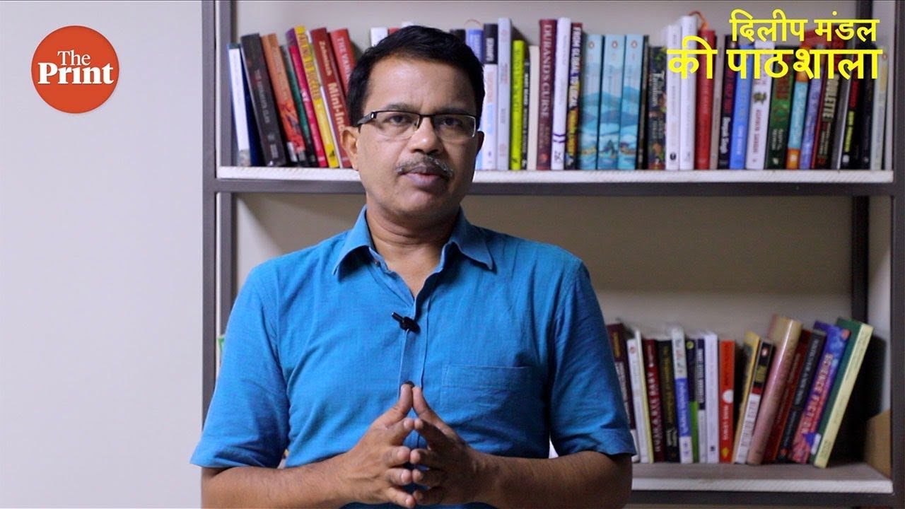 बीजेपी अतिपिछड़ों को धोखा दे रही है? | Dilip Mandal Ki Pathshala