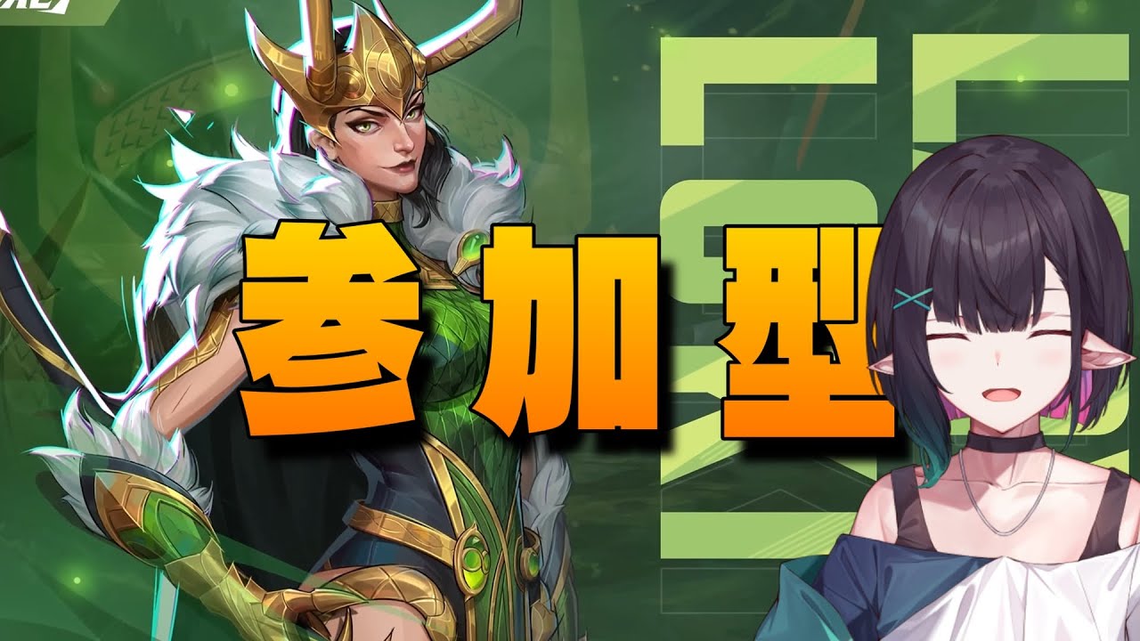 【Marvel Rival】参加型！フェニとアダム使いたい！！【マーベルライバルズ】