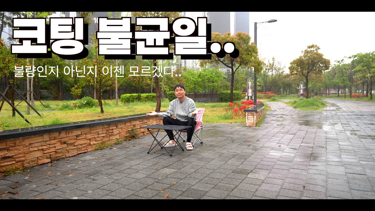 헬리녹스 피그먼트 불균일..노나돔 결로..우리가 선택해야 하는 브랜드는...