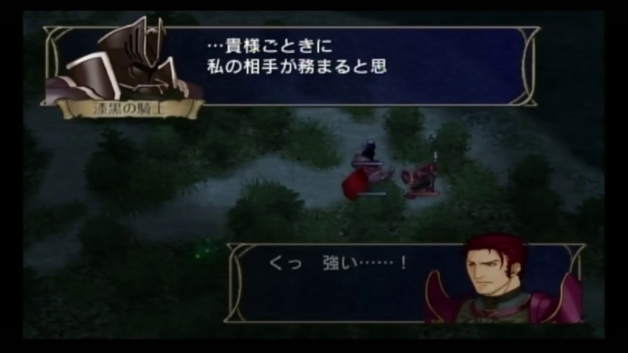 ファイアーエムブレム暁の女神　特殊戦闘会話集　第一部