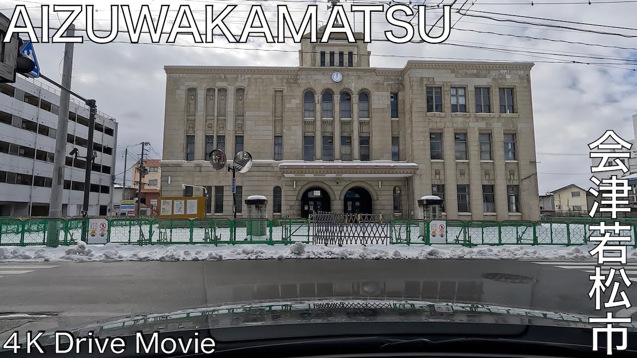 【4K ドライブ 市街地】会津若松市内をドライブ　【車載動画】