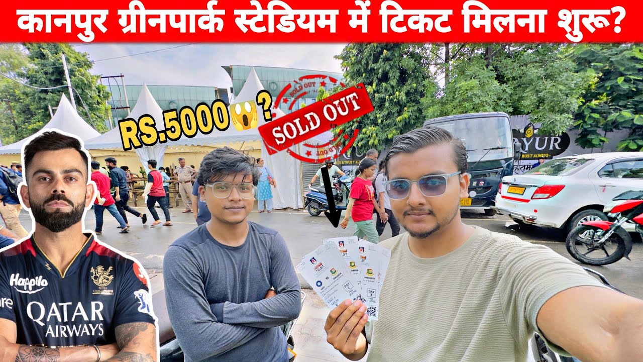India vs Bangladesh ticket offline | Greenpark Kanpur | Test match #sultansheikhvlog #viratkohli