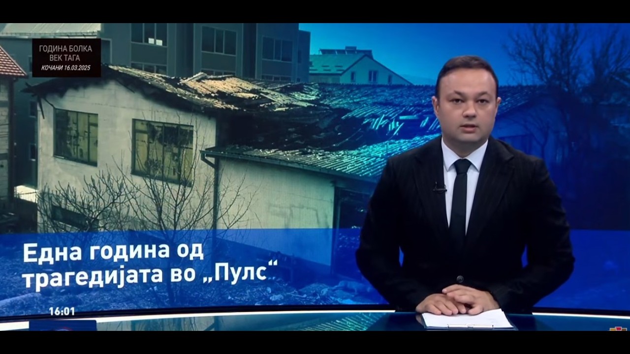 Вести во 16:00 на Сител Телевизија, 16.03.2026