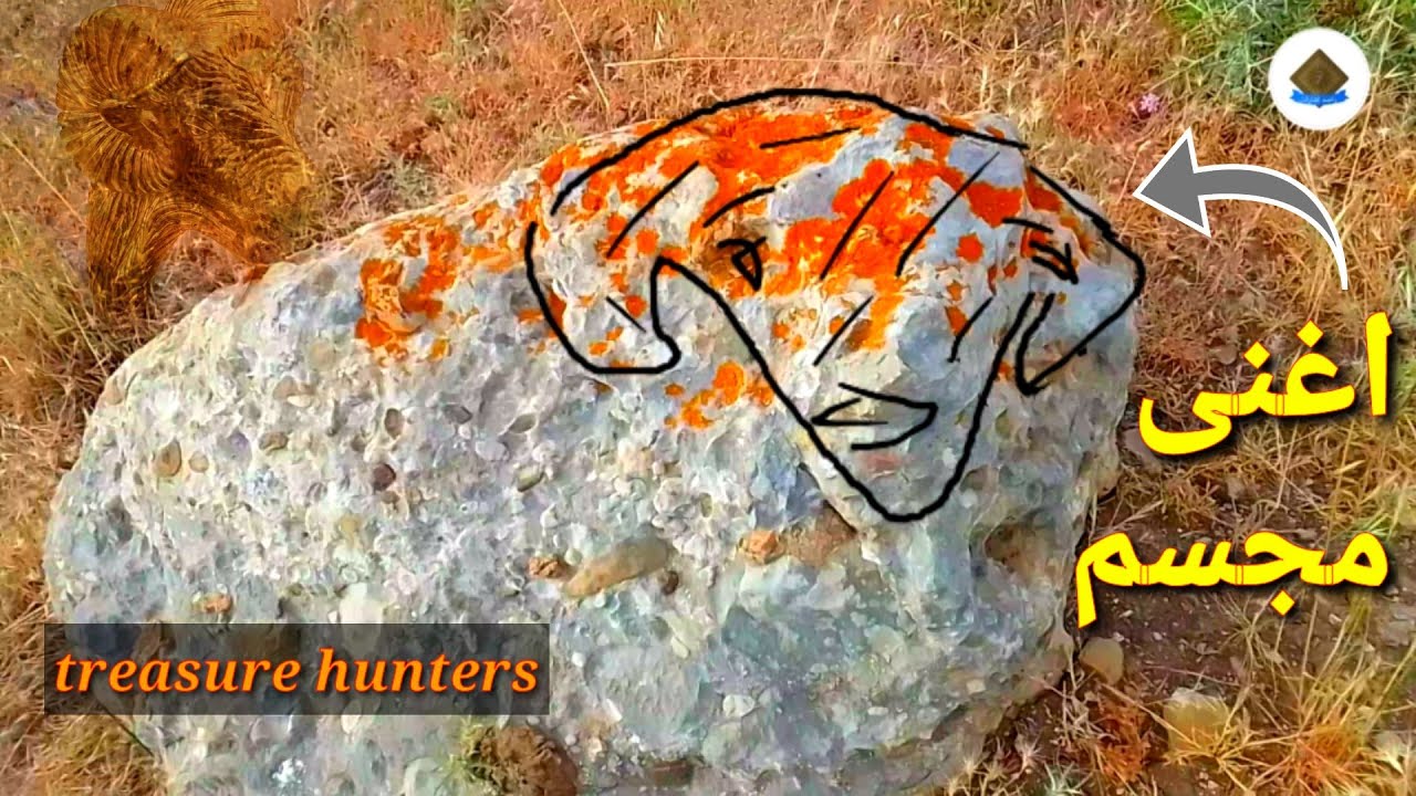 اذا وجدت هذا الرمز فأنت محظوظ ولن تحتاج لا جهاز ولا خبير 👌treasure hunters