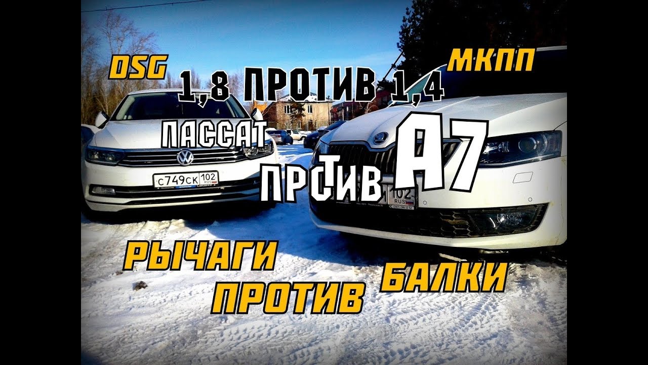 А7: 