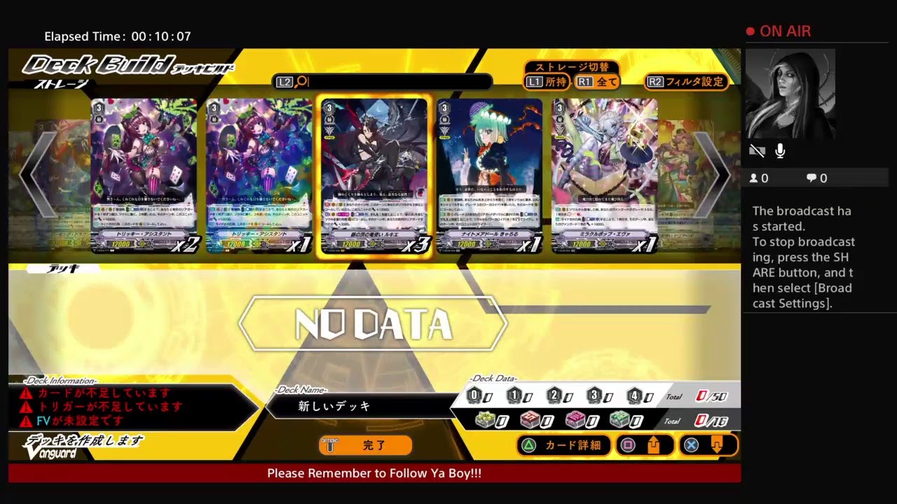 Cardfight vanguard ex ps4