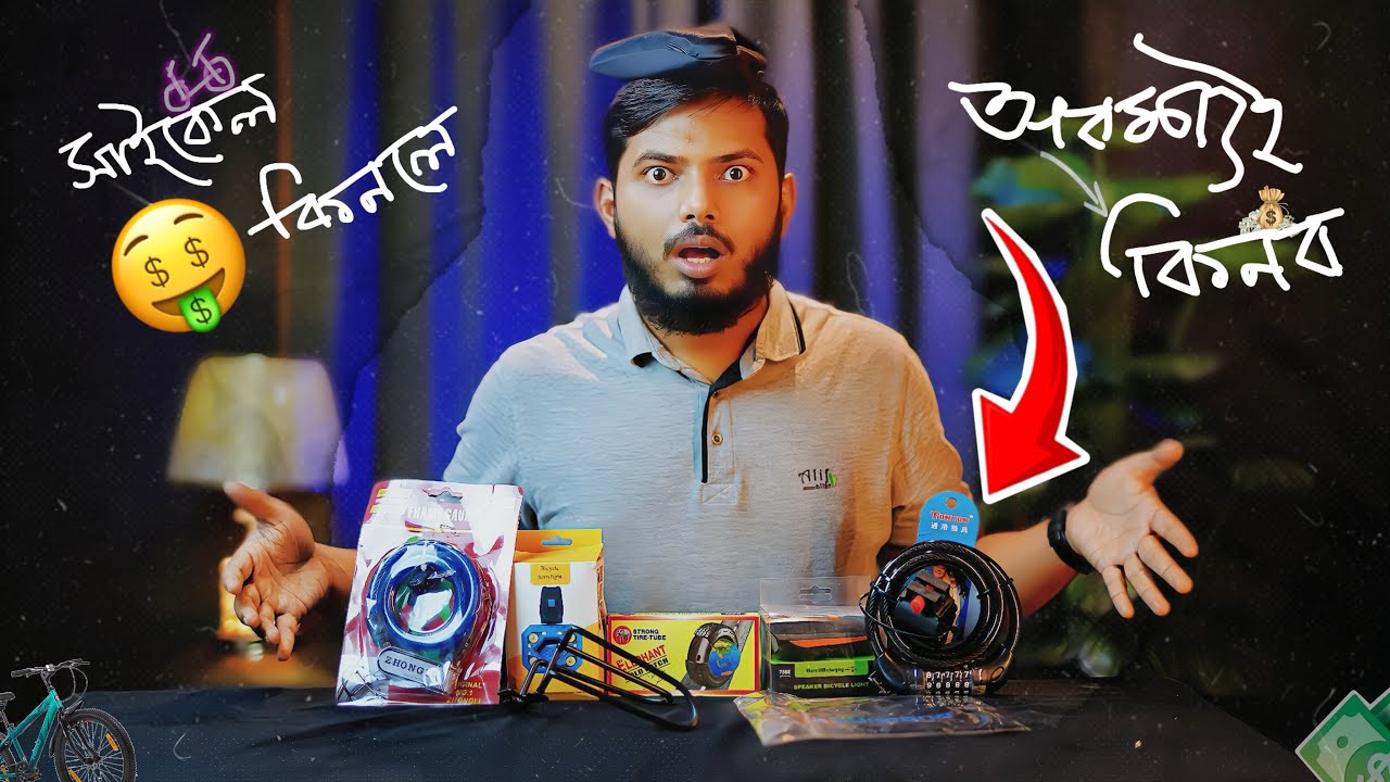 Top 5 Bicycle Parts Review in Bangladesh!🚦
