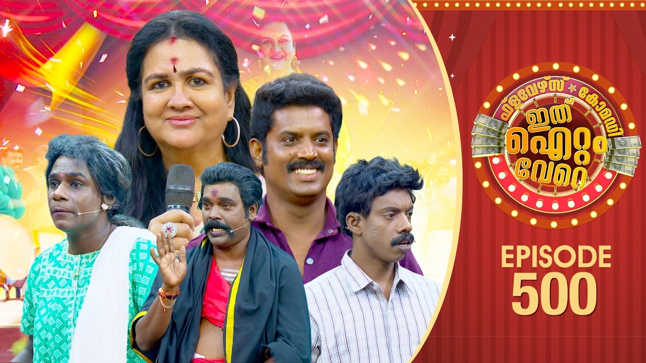 Ithu Item Vere | Comedy Show | Ep#500