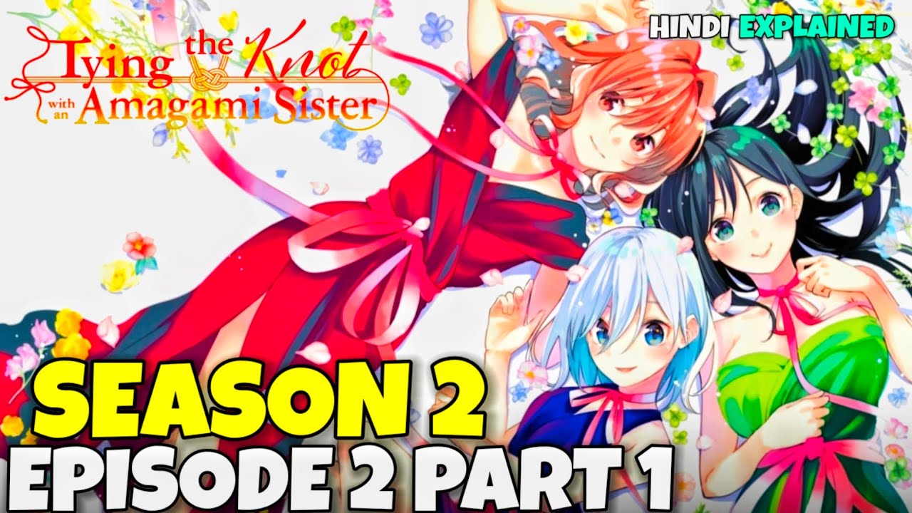 Tying The Knot With An Amagami Sister Season 2 Episode 2 Part 1 Explained In Hindi| Maxx Dubbers