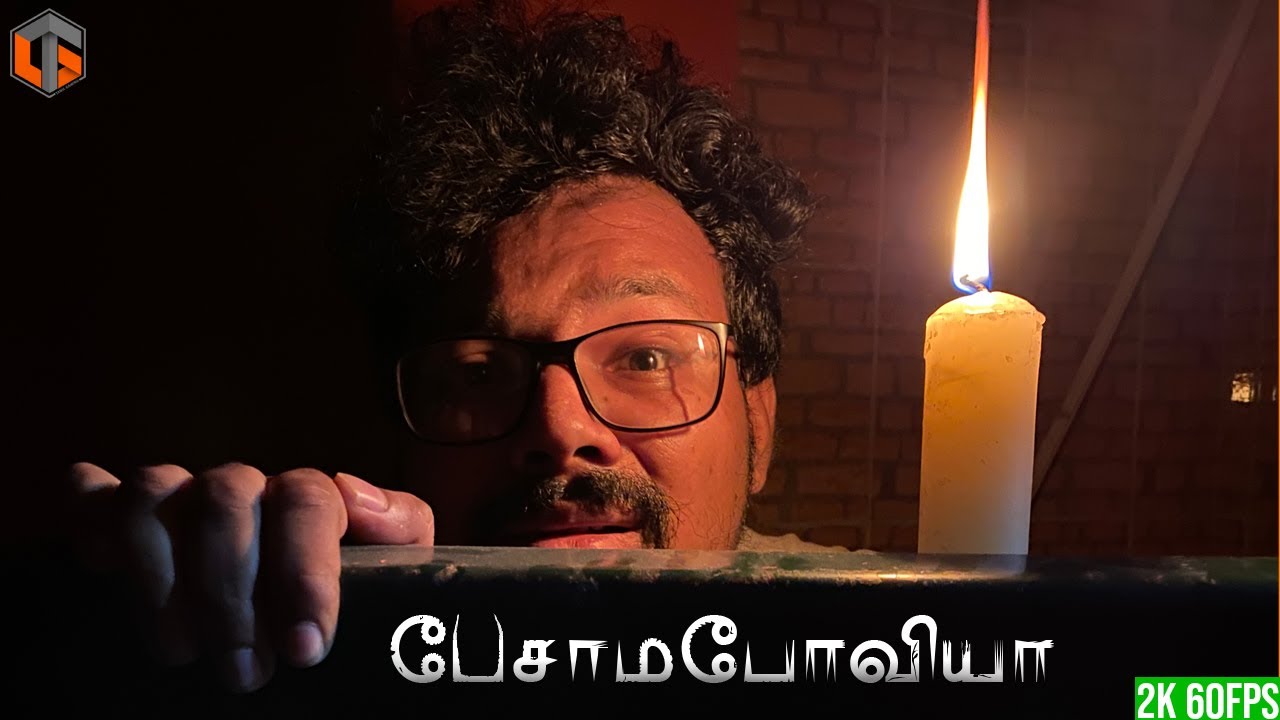 பேசாமபோவியா Phasmophobia Tamil Horror Multiplayer Live TamilGaming