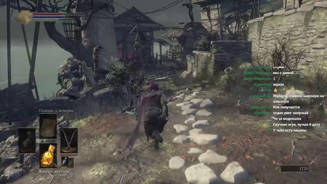 Это что, Dark souls 3 ??? Да.