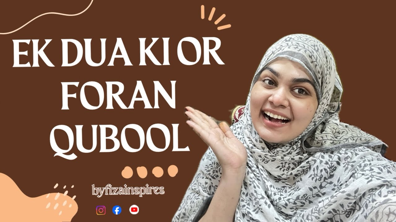 Alhumdulillah Meri Dua Qubool ho gai..🥹