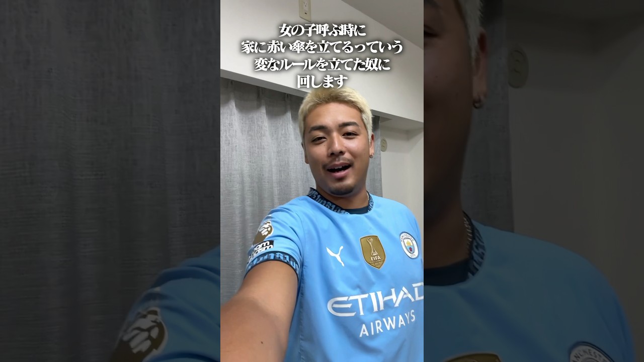 暴露大会したらとんでもない暴露されてる奴いたwww#espoirtribe #challenge #shorts #short