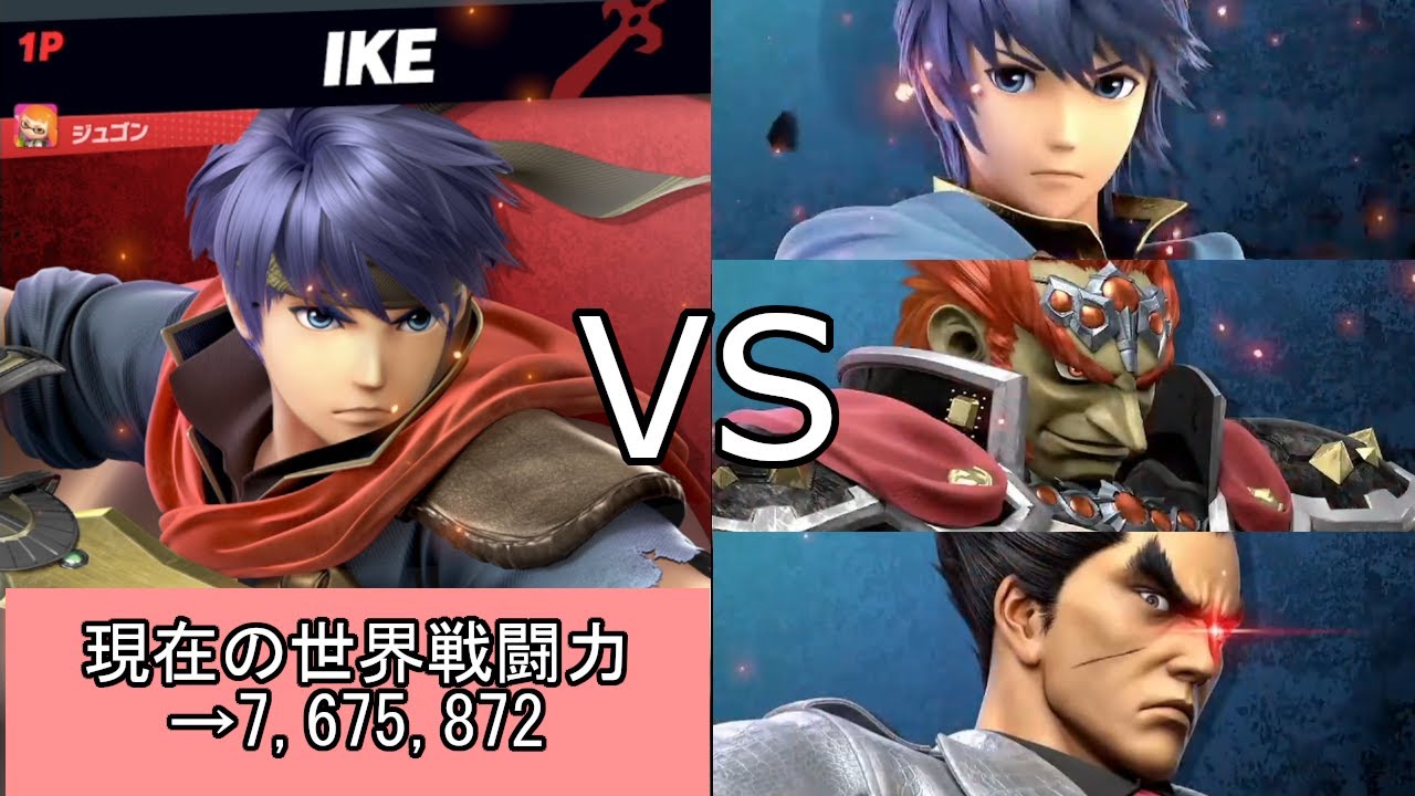 【スマブラSP】エンジョイ勢でもVIPに入りたい！【アイク編】Par72