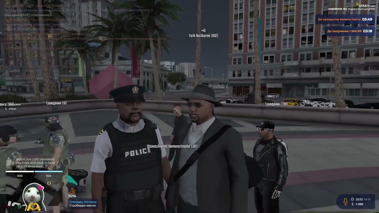 Биф Нефора и Шляпочника в GTA 5 RP