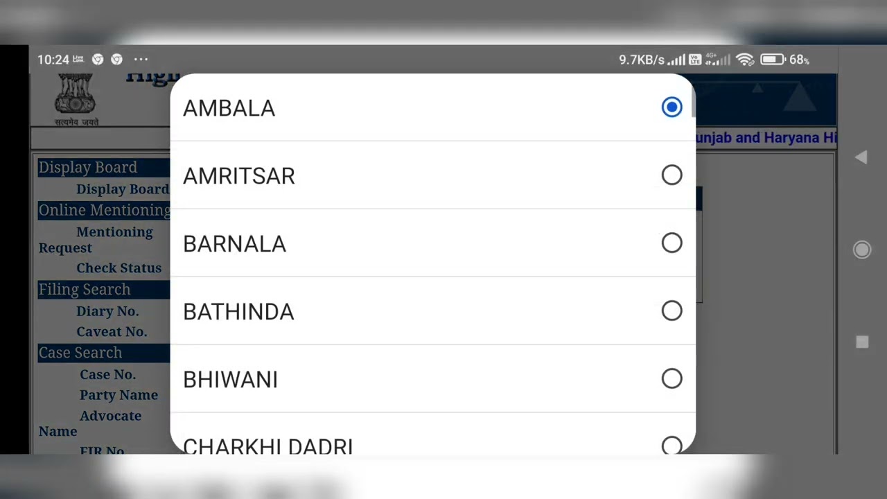 Case Status By FIR number from Punjab and Haryana High Court Chandigarh