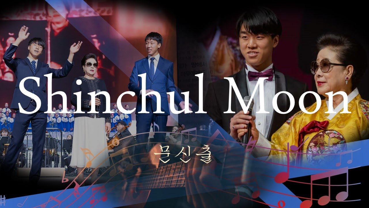文信出「ひとこと」 문신출 Shinchul Moon 「한마디」