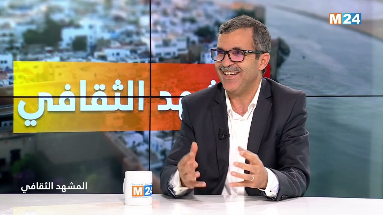 المشهد الثقافي مع المفكر والمؤرخ  محمد جبرون