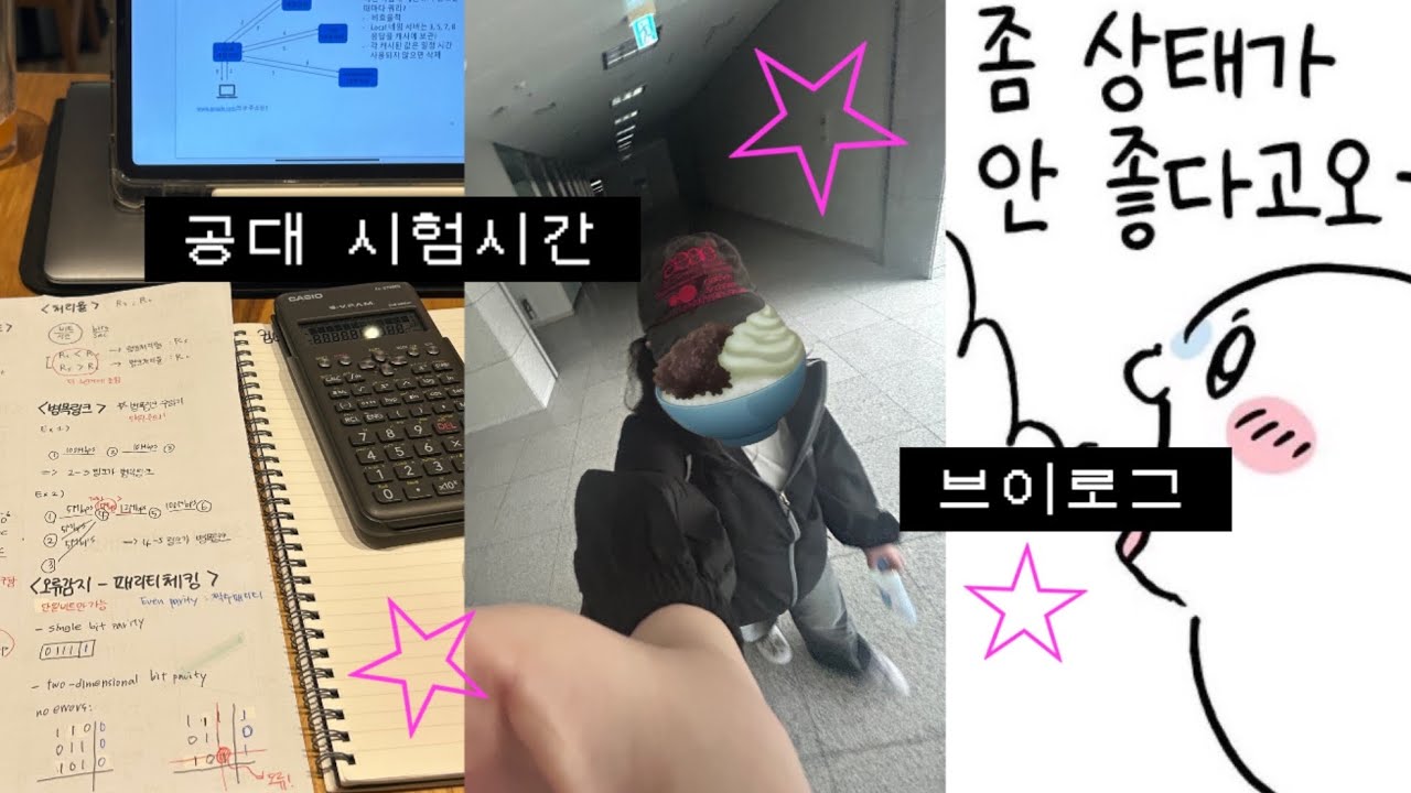 vlog ☆ 기말은 진짜 벼락치기 안할꺼임 | 도서관에서 48시간 밤샘 | 대학생 브이로그