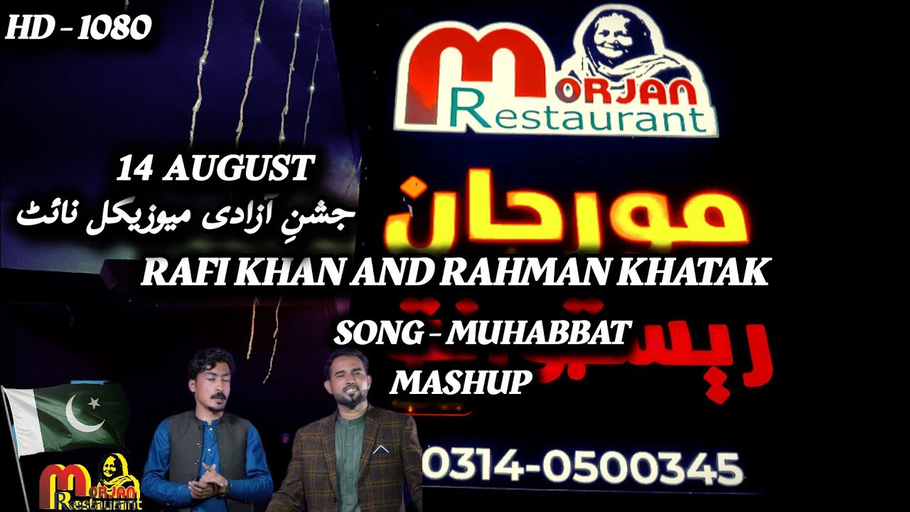 Pashto New Song Muhabbat  Mashup 2025 | Afghan Music | Tappy 2025 | 2025 New Song |