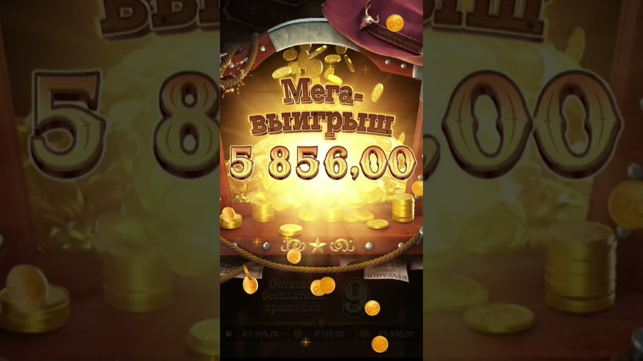 Wild bounty showdown занос x1024
