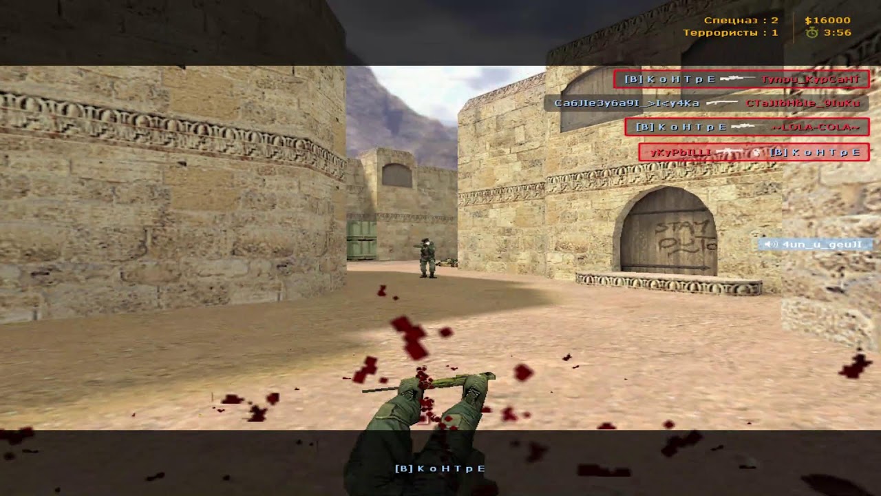 Conter Strike