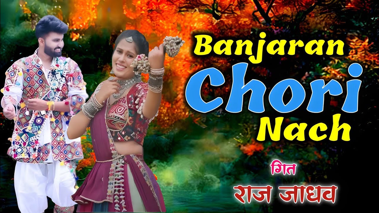 BANJARAN CHORI NACH || BANJARA SONG || #trending #song #hitsong #trendingsong #whitetunemedia 