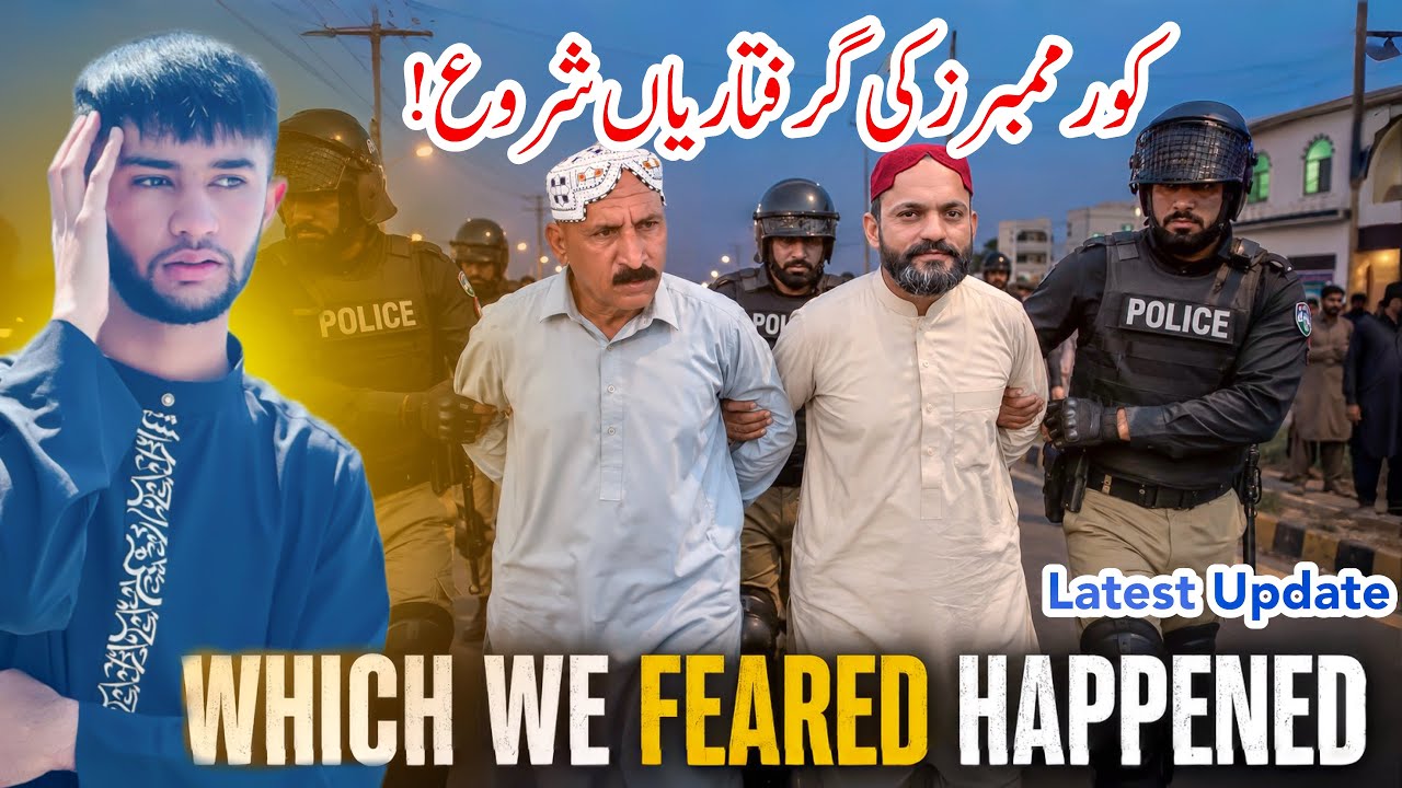 Azad Kashmir Crackdown! Attempt to Detain Core Members 😱 | Latest Update