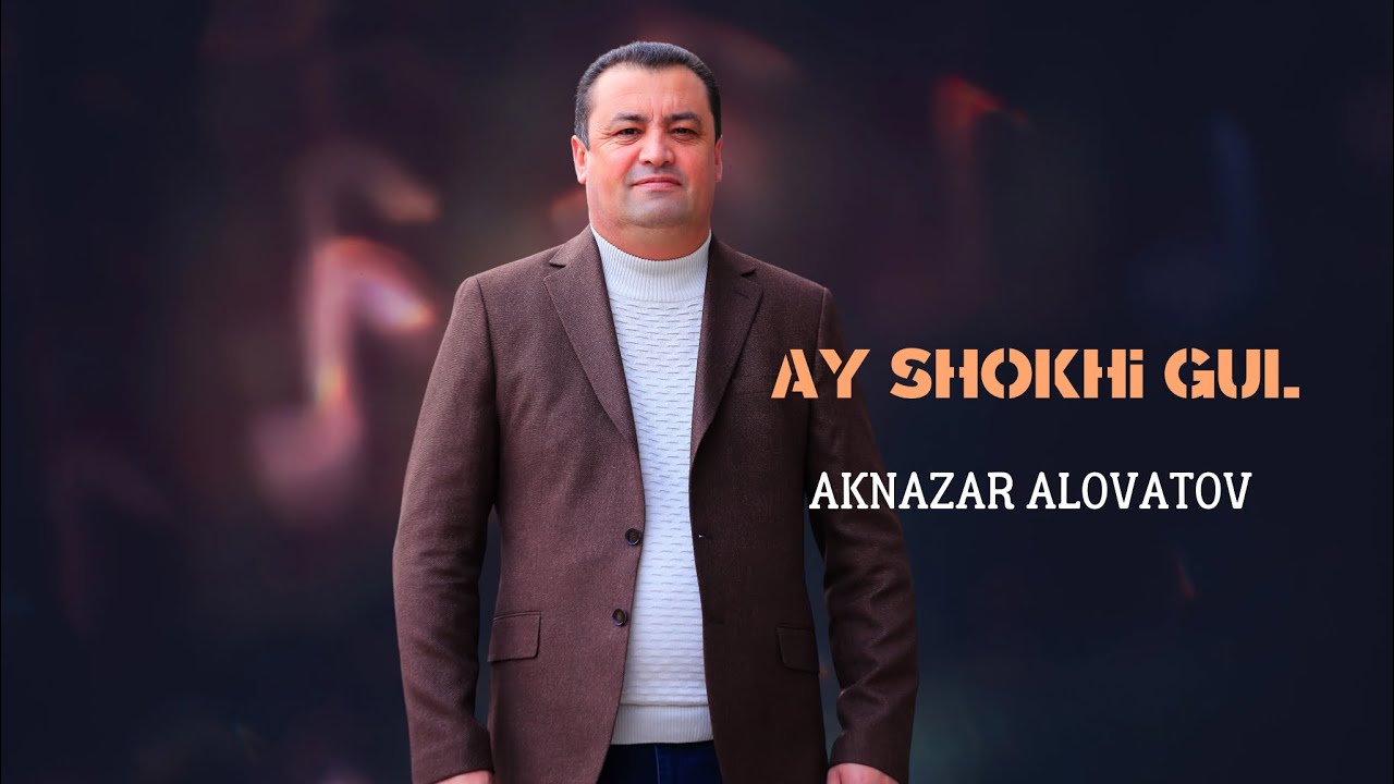 Акназар Аловатов - Ай шохи гул | Aknazar Alovatov - Ay shokhi gul ( audio version )