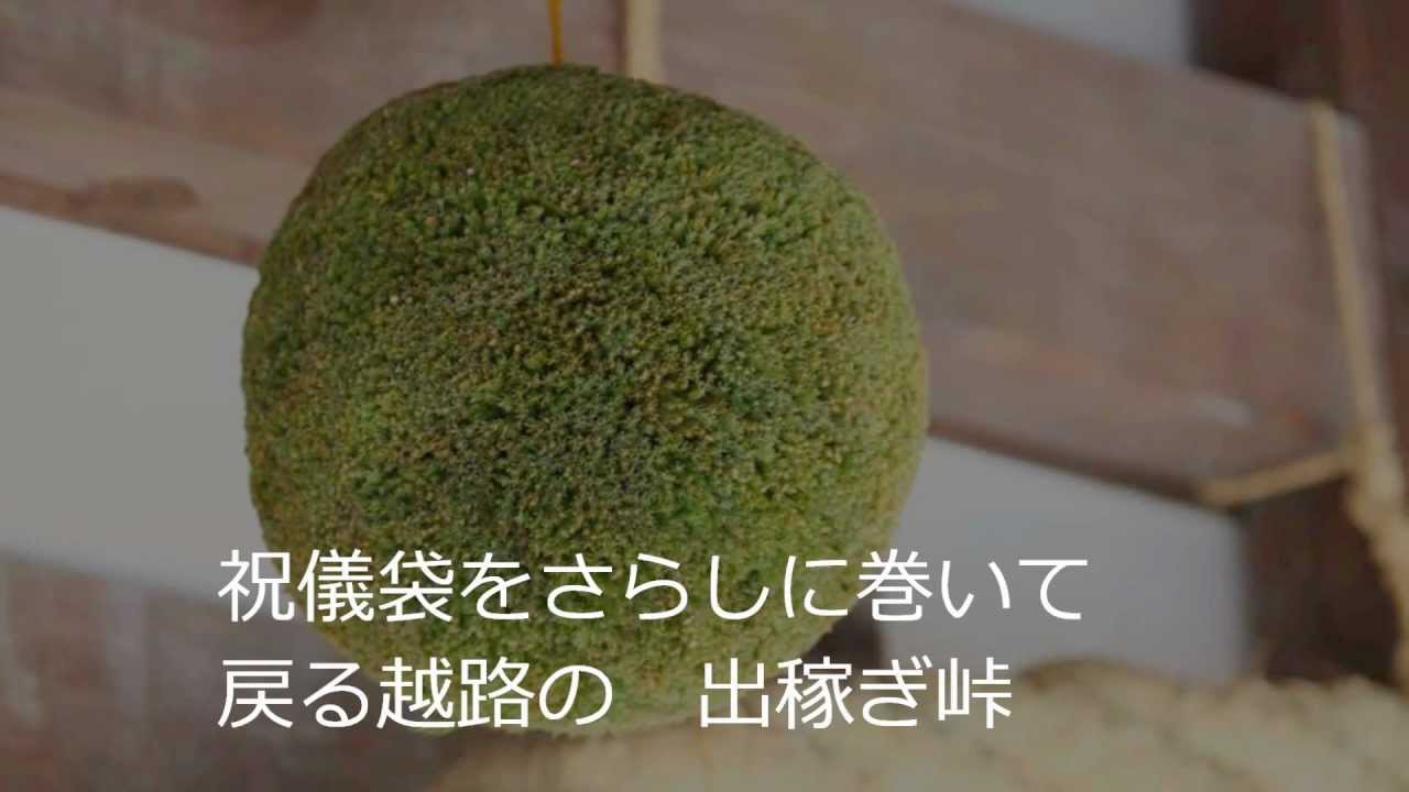 酒造りの歌(村田英雄)Cover Song　by leonchanda