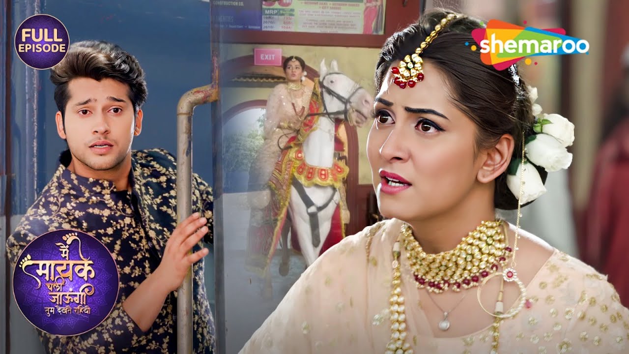 रानी जया का घोड़े पर सवार होकर राजा समर से मिलने का अनोखा अंदाज | Main Maayke Chali | TV Serial 2024