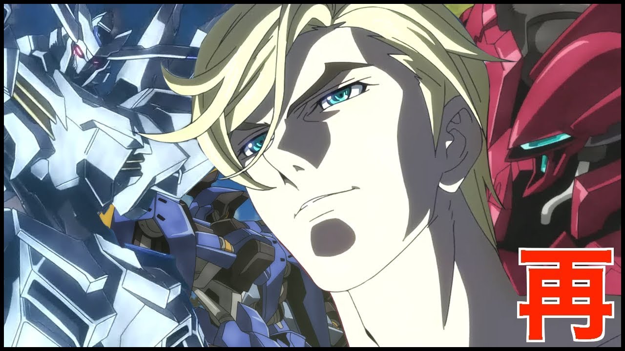 【MAD】マクギリス・ファリド Mcgillis Fareed【鉄血のオルフェンズ/AMV】