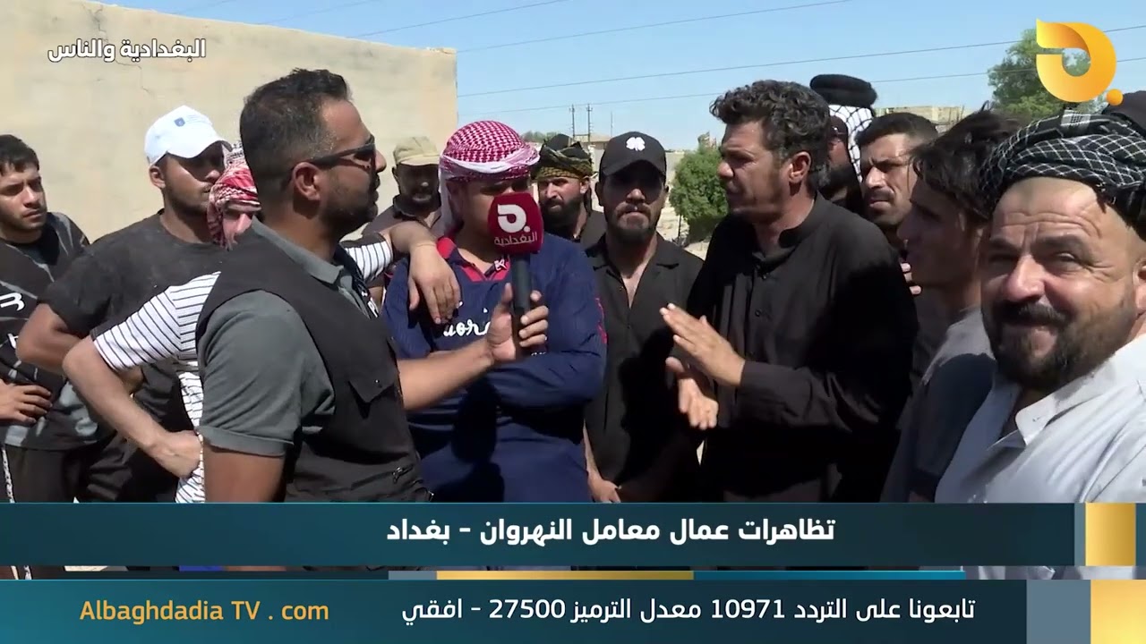 البغدادية والناس مع رامي الحمداني || 8-9-2024