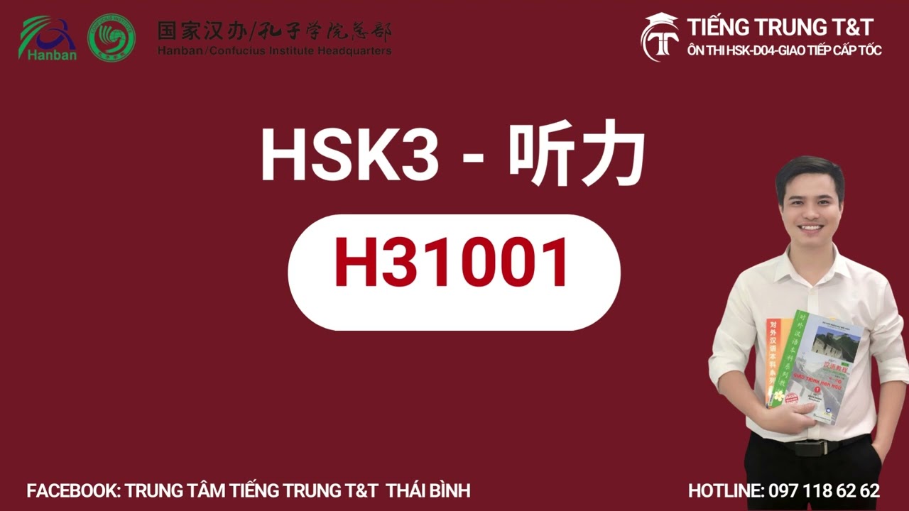 H31001/HSK三级/HSK3 listening/HSK3 PHẦN NGHE