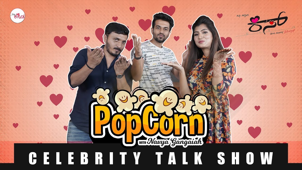 PopCorn with Navya Gangaiah | AP Arjun | Viraat  | Celebrity Talk Show - KISS Team