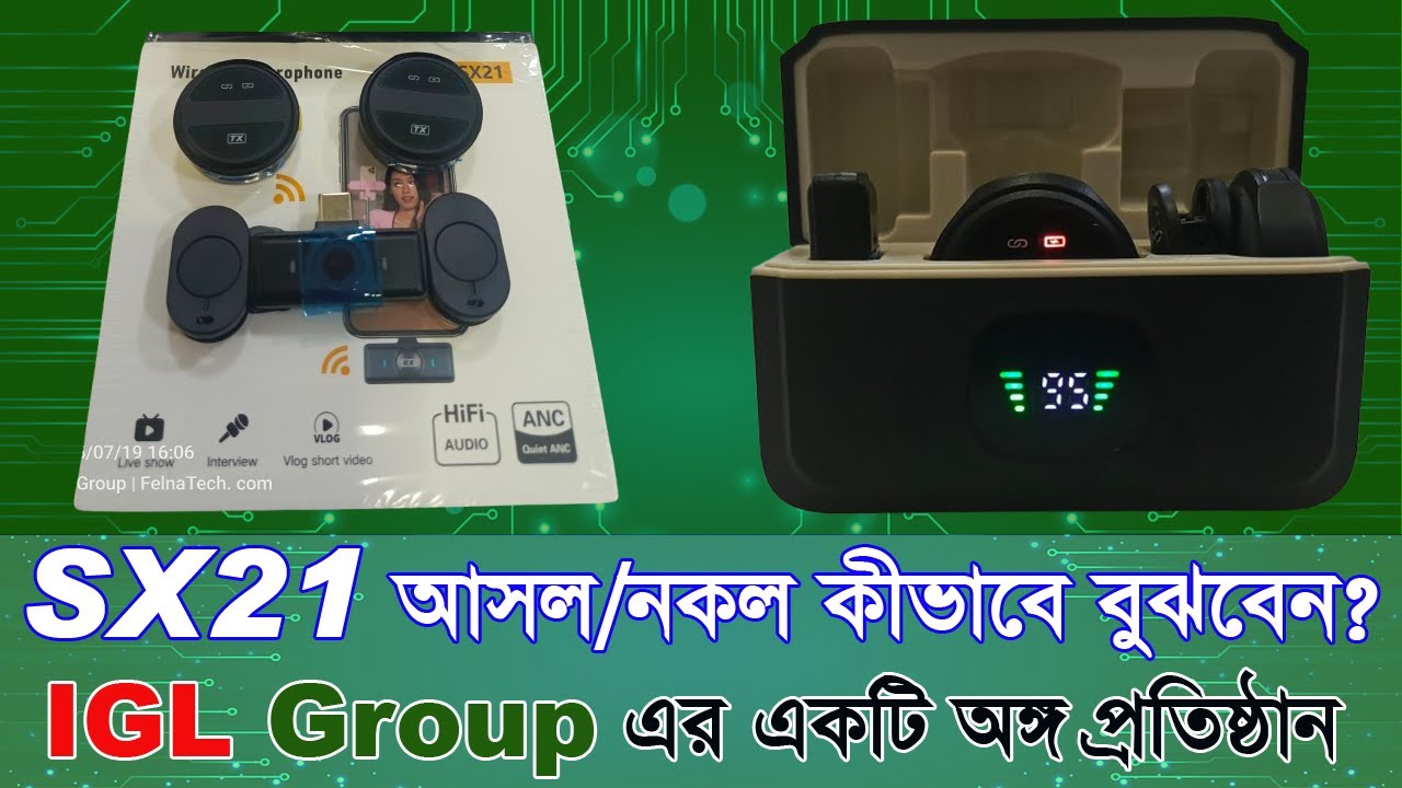 SX21 অরজিনাল নাকি ডুপ্লিকেট | SX21 Microphone Original vs fake | SX21 Duplicate vs original