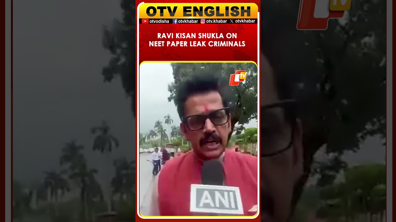 NEET UG Paper Leak: BJP MP Ravi Kishan Demands Harshest Punishment For 13 Accused