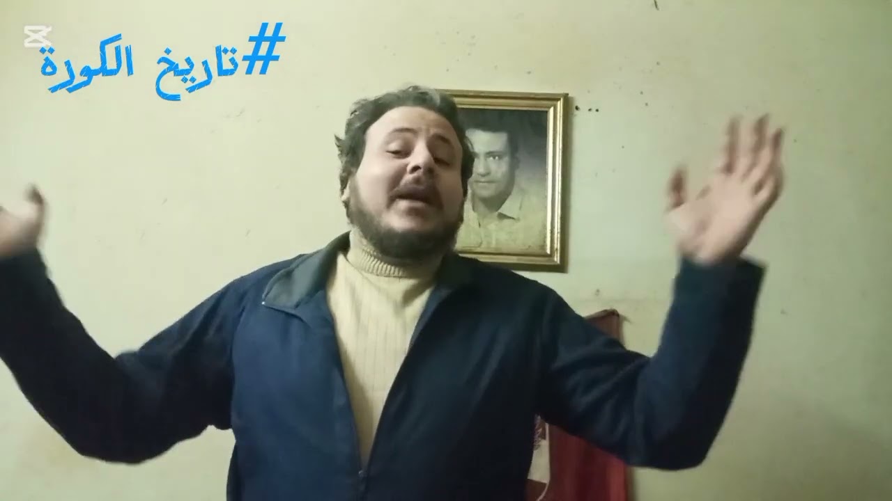 برنامج تاريخ الكورة| تاريخ نادي كيوتو سانغا
