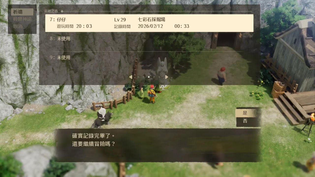【DQ7R-伊甸的屁孩們-荊棘難度】全收集全怪物全成就-耐心大挑戰 #2
