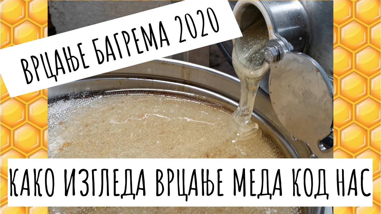 Vrcanje bagremovog meda - Pčelarsko gazdinstvo Novković