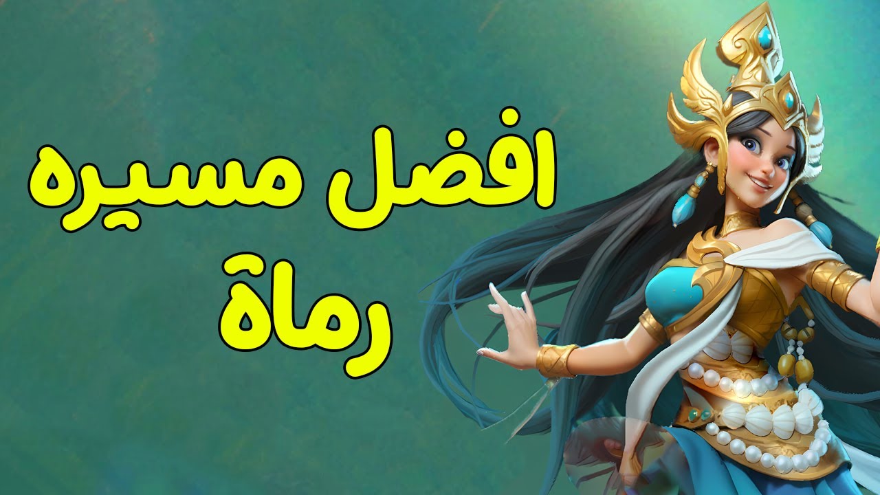 مهاره خارقه عند البطاله (رورو)  في لعبة fate war