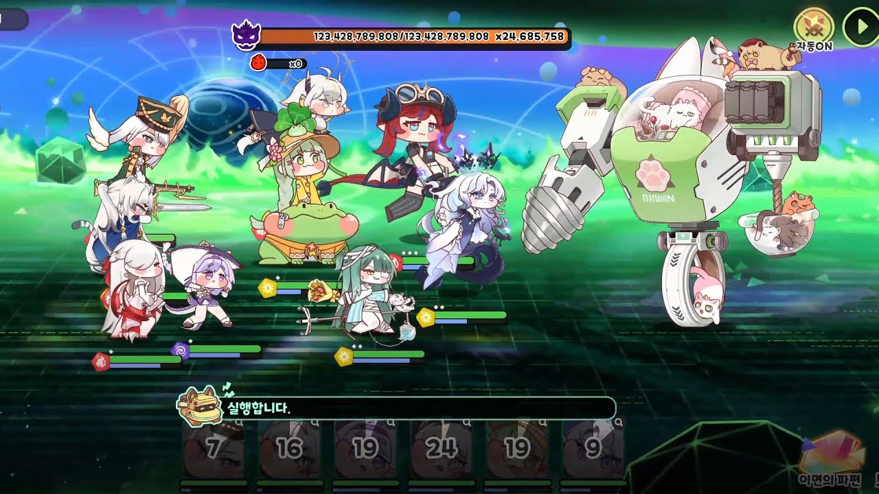 [대충돌2.0 24지 냥만 타워 도전!] 트릭컬 REVIVE 863일차 (2026.2.6)