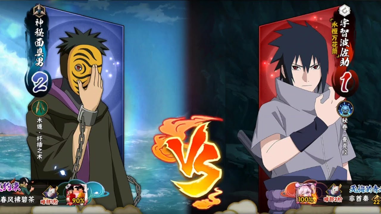 Musuh Ini Freestyle Pake Sasuke EMS Di PVP Rank - Naruto Mobile Tencent