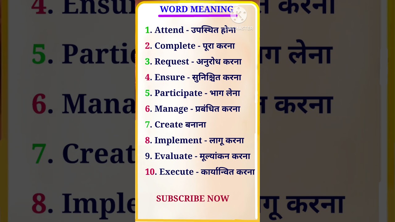 Daily English Words: Expand Your Vocabulary!