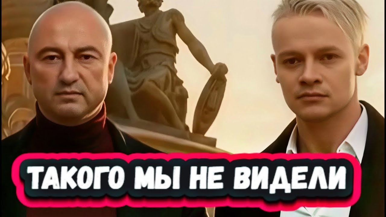 ВОТ ЭТО УРОВЕНЬ! 5 минут назад! Слушаем Shamanа и Александра  Вайнберга с новой песней   4 ноября