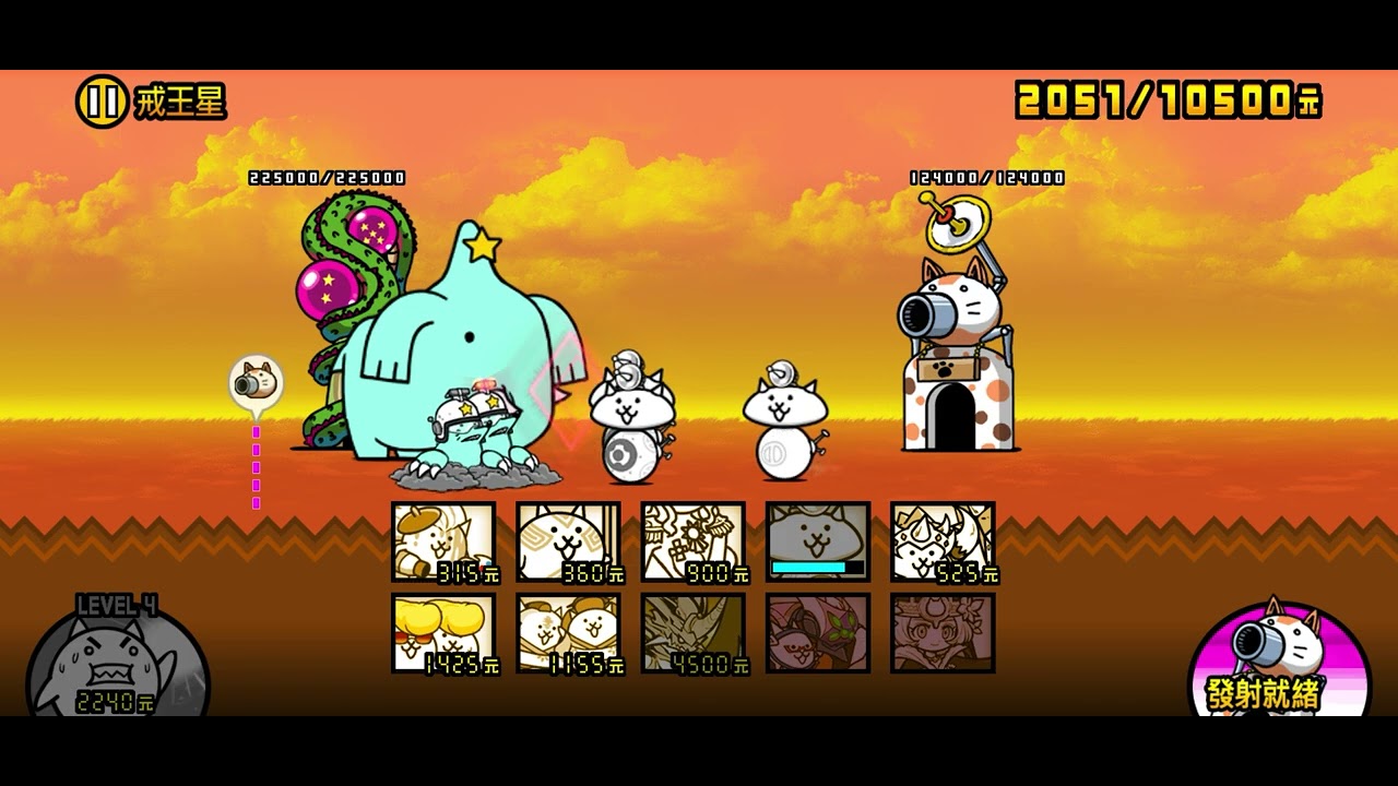 Battle Cats Daily #108｜貓咪大戰爭日常