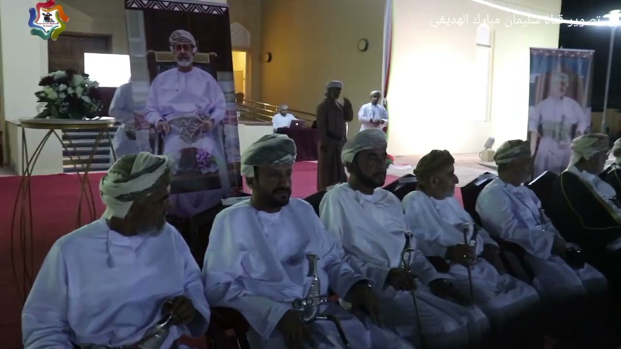 حفل استقبال ولاية  المضيبي بمناسبة العيد53 الوطني المجيد  بمكتب والي المضيبي