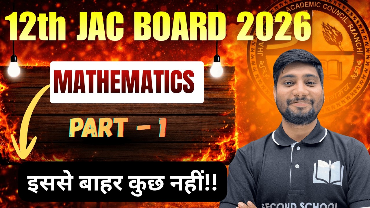 Class 12th|JAC Board| 5 MARKS | By Vikrant Sir 