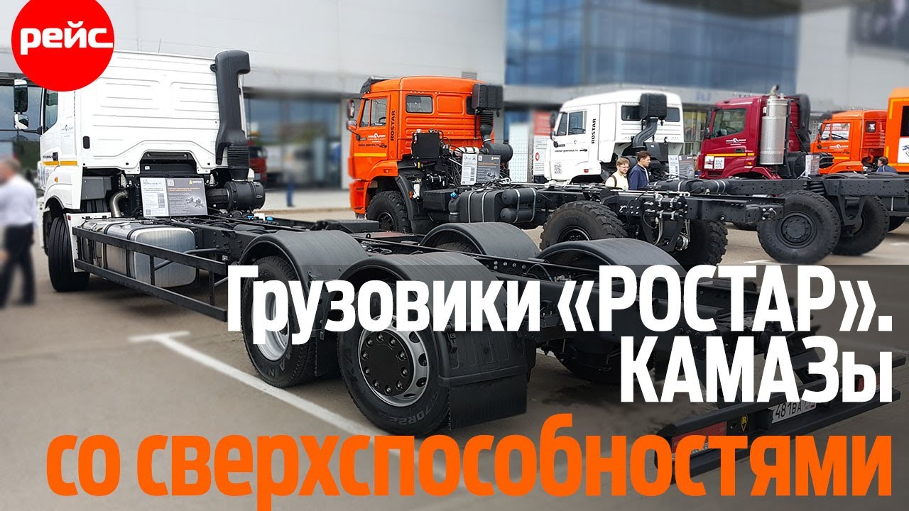 Грузовики 